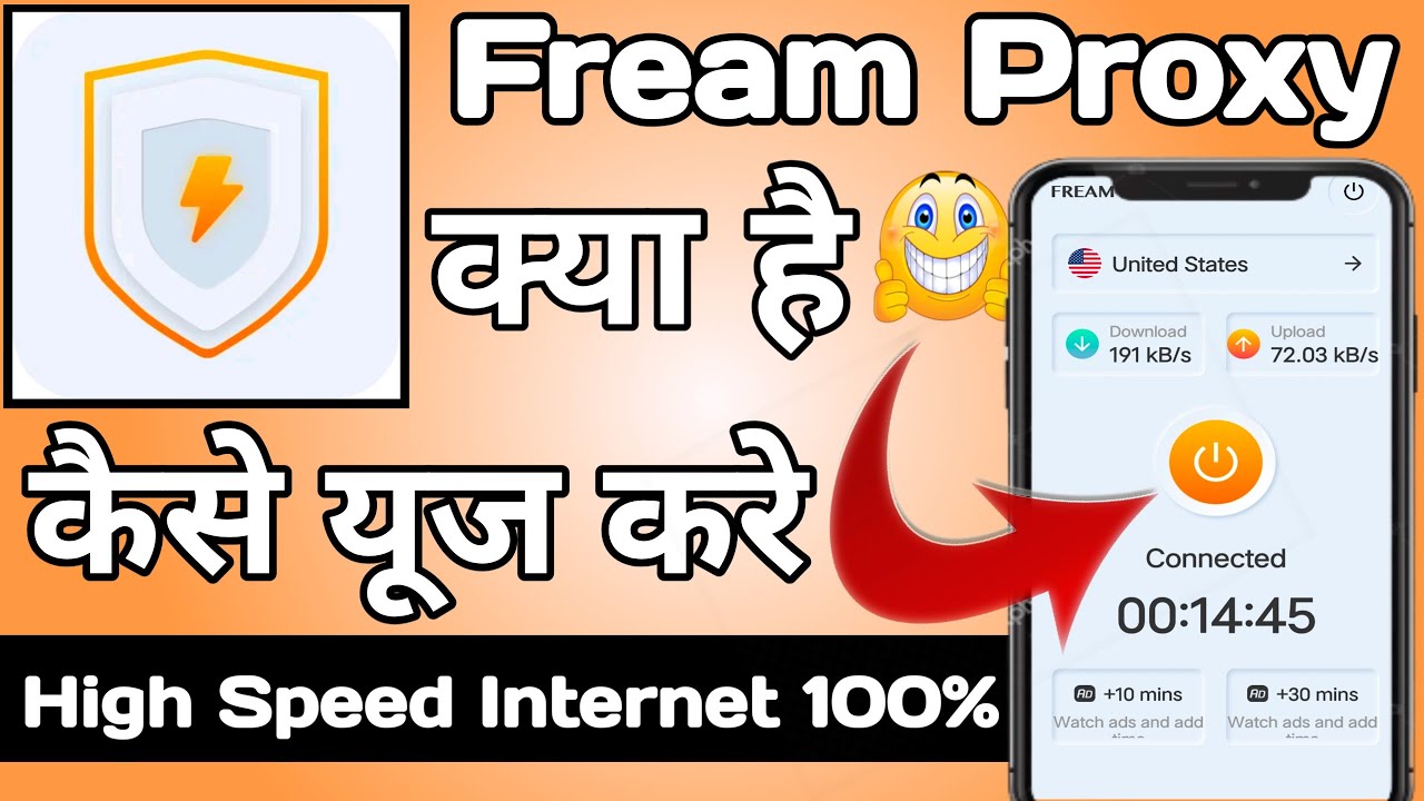 Fream proxy | Fream proxy app kaise use kare | How to use fream proxy ...