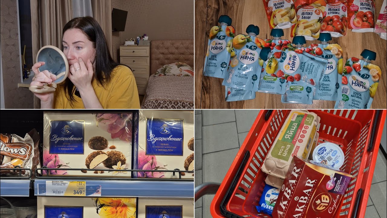 ВЫЖИВАЕМ‼️ НА 1000 РУБЛЕЙ🤪/ОБСУЖДАЕМ ЭКОНОМИЮ