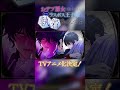 TVアニメ化決定!「おデブ悪女に転生したら、なぜかラスボス王子様に執着されています」モーションコミックPV