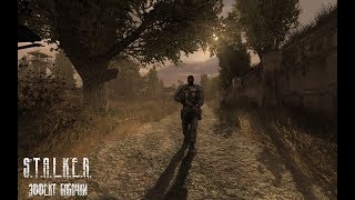 S.T.A.L.K.E.R. Контракт На Плохую Жизнь - Эффект Бабочки | Пол дела сделано... | Часть 2 S.T.A.L.K.E.R. Контракт На Плохую Жизнь - Эффект Бабочки | Пол дела сделано... | Часть 2