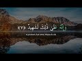 Sourate 100 al adiyat  les coursiers  arabe et traduction en franais mishary al afasy