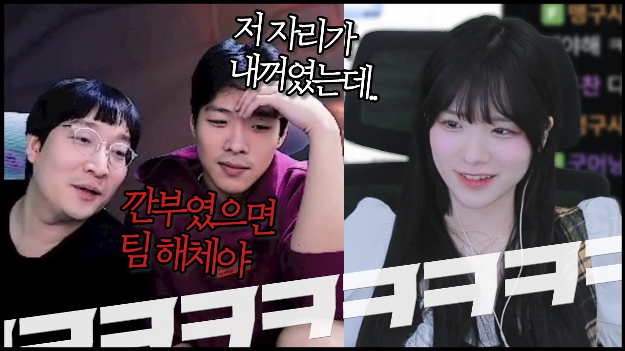 우승 후보 수야팀으로 돌아가고 싶어하는 스맵ㅋㅋㅋ