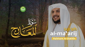 Surah Al Ma'arij سورة المعارج - Haitham Al-Dokhin | Tadabbur Daily