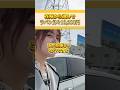 車種にこだわりがなく、とにかく費用を抑えたい方は在庫から選ぶのもありです😆基本的に注文販売なので在庫は少ないですが、しっかり整備もします!#クルマ王#信用回復ローン#中古車屋#審査通りやすい