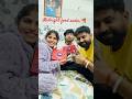 Raj 1 baje bhut bkook lagi— fir ye kiya ho gya😲😧 #dailyvlog #minivlog #indianvlogger
