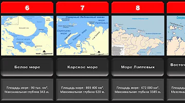 Сколько Россия над уровнем моря