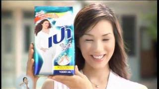 Pao White Always New 30sec