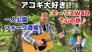 Morris モーリス MG-40 アコギ アコースティックギター 【激鳴り】