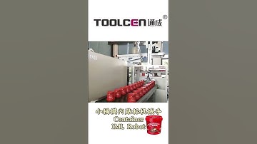 Lid&Container IML Robot.WhatsApp+8613554873532. #machine #factory #robot #automation