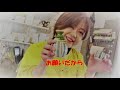 「元気でいてね~2022 early summer ver.~」