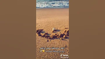 اجمل غرامي بيني وبينك ظروف والشق سامي 