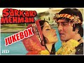 Sarkari Mehman Jukebox | Sarkari Mehman (1979) | Asha Bhosle | Vinod Khanna | Hindi Songs