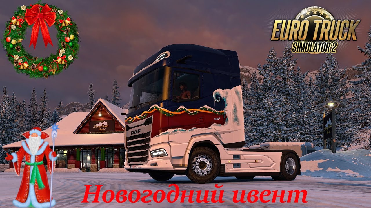 Новогодний конвой! мод Scania SpecTransGroup 8x2/8x4 ot jon-ruda - YouTube