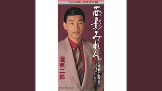 Download Lagu あなたに酔わせて - Anata Ni Yowasete