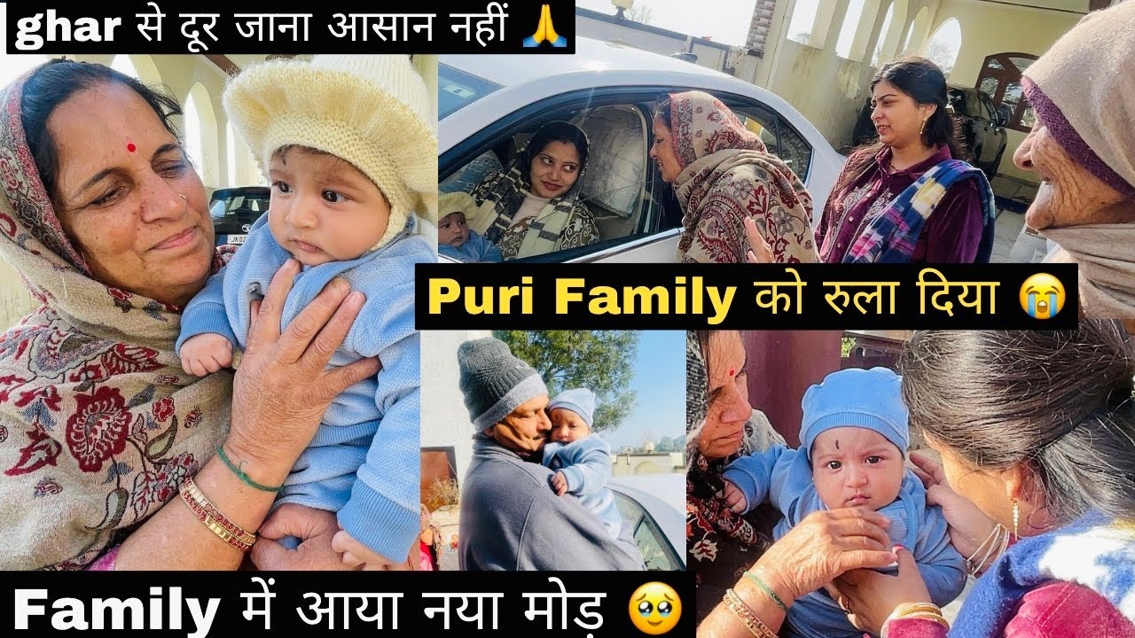 Family’s में आया नया मोड़ 😭 || जाते जाते सबको रुला दिया 🥹#akthebrand #dailyvlogs 