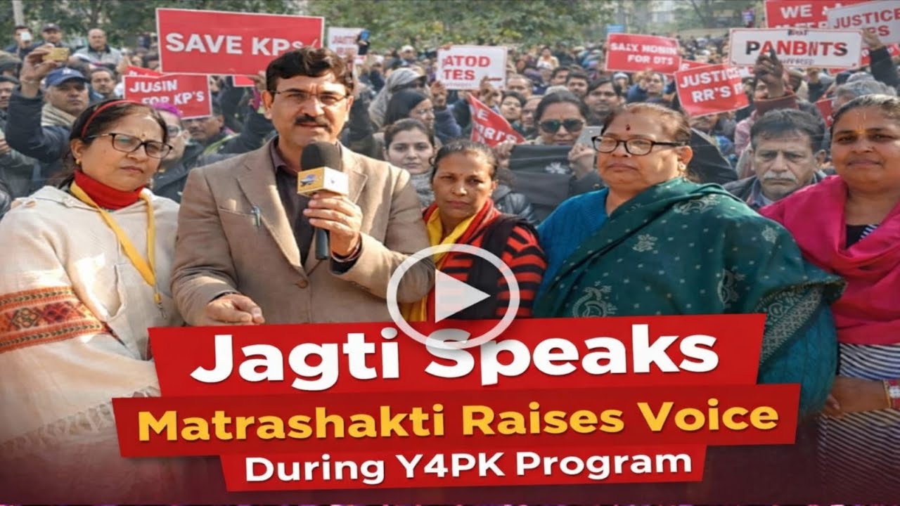 #Jagti Speaks | #Matrashakti Raises Voice During #Y4PK Program