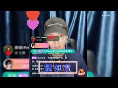 #胡鴻鈞#hubertwu《周杰倫-髪如雪》酷狗直播 kugou live(9/7/20)