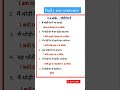 daily life use sentence| english speaking practice|vocabulary #yt #shortsfeed #short #youtubeshorts