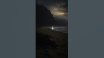 #عبدالرحمن_مسعد #القران_الكريم #راحة_نفسية #تلاوات #تلاوةخاشعة #quran