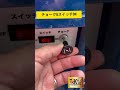【セキスイハウス-高圧洗浄編】#shorts #香川県#川田建装塗装防水塗替え専門店