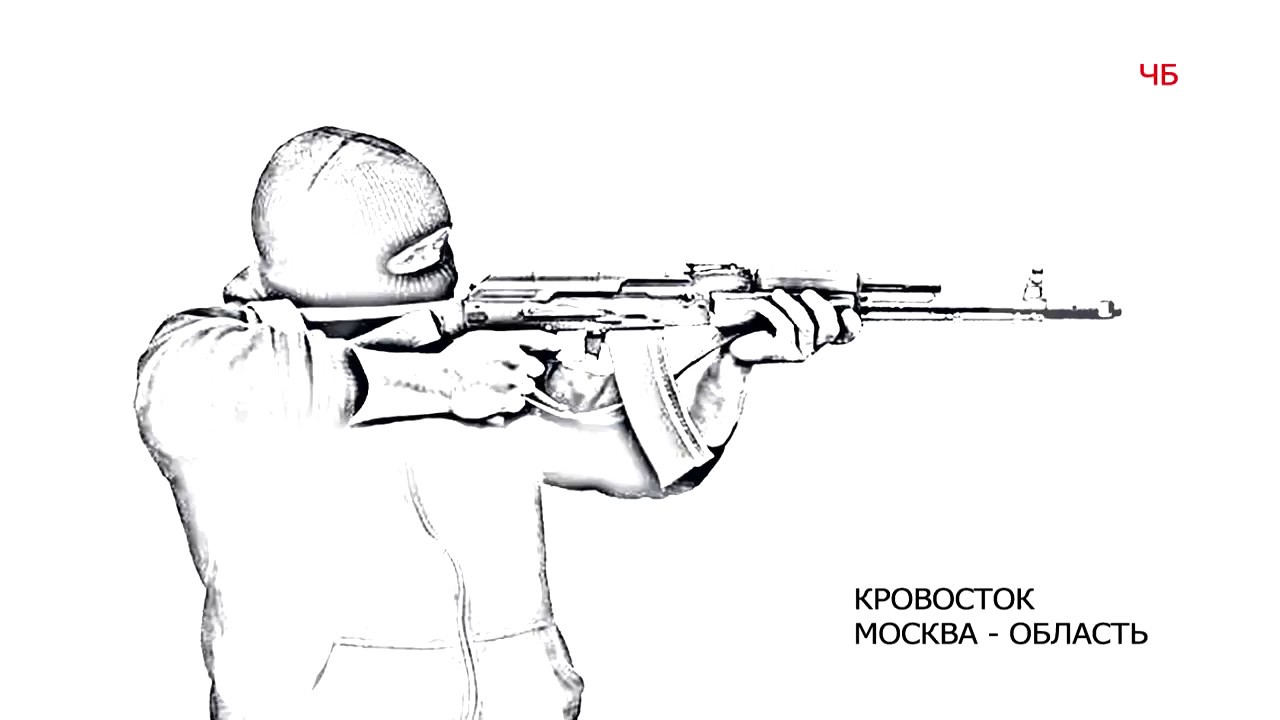 Кровосток Новый Год Без Прикрас Кровосток Новый Год Без Прикрас