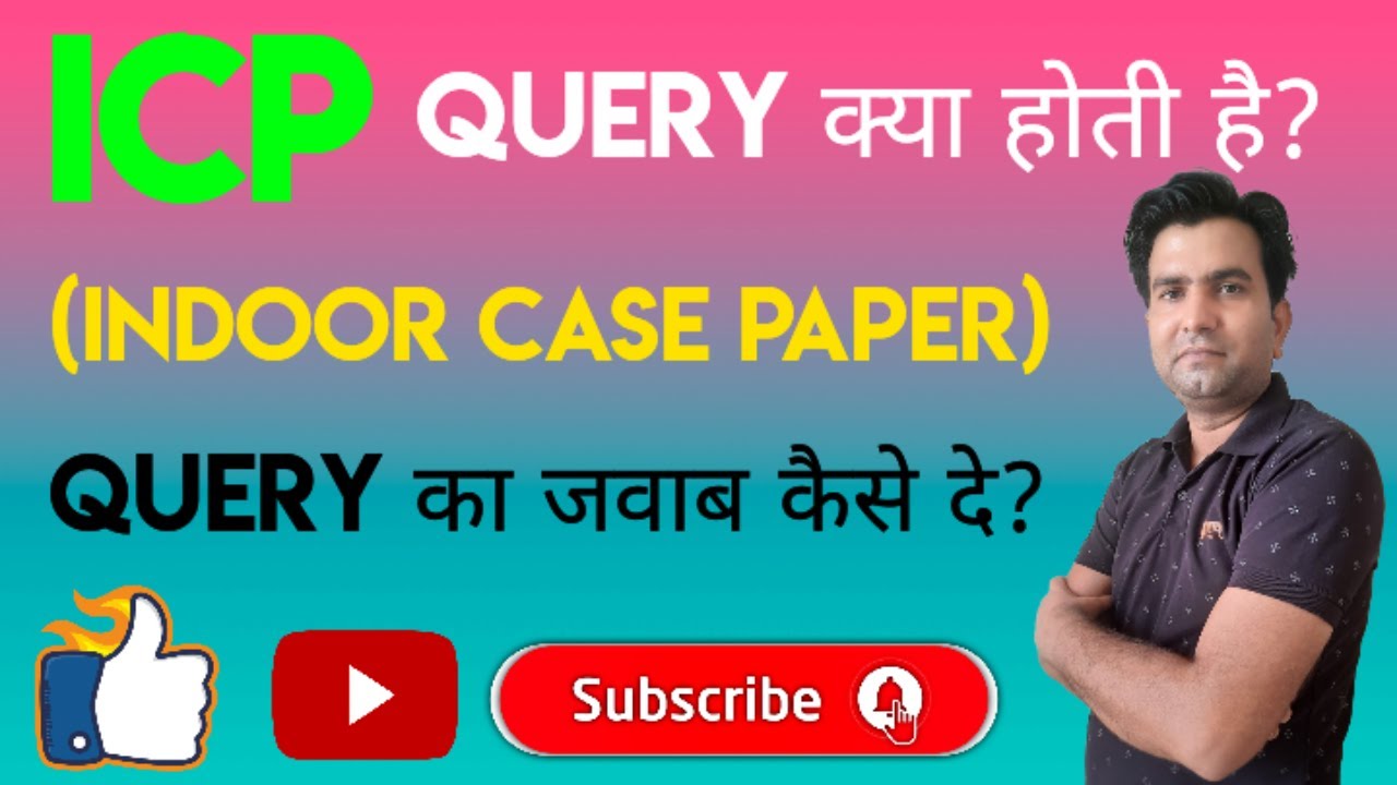 ICP Query Kya Hoti Hai I What is the ICP Query in Cashless