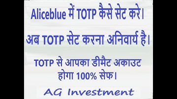 TOTP in Aliceblue | TOTP in ANT MOBI | Aliceblue mei TOTP kaise set kare | Google Authenticator TOTP