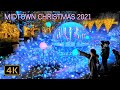 4K『東京ミッドタウン六本木のイルミネーション2021』「MIDTOWN CHRISTMAS 2021：MIDTOWN WINTER LIGHTS」2021.11.18 @Tokyo Midtown