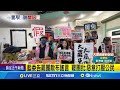 幽靈連署醜聞