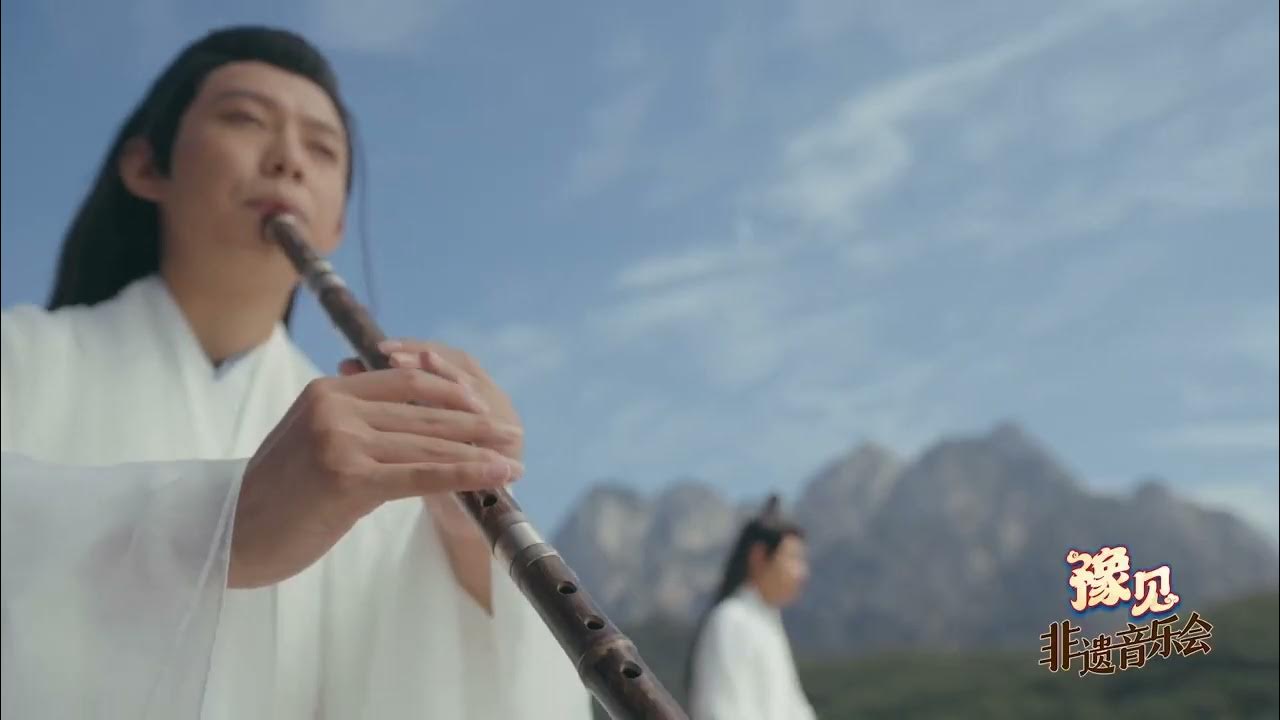 Intangible Cultural Heritage Concert:The Shepherd's Song Intangible Cultural Heritage Concert:The Shepherd's Song