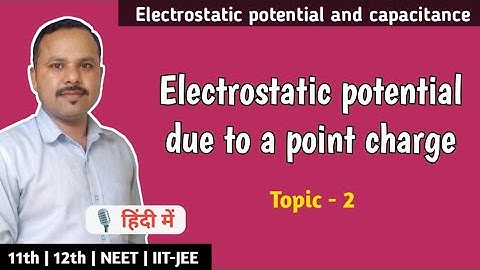 2. Electrostatic Potential due to a point charge | 12th physics #cbse