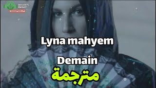 Lyna mahyem - demain | مترجمة