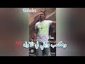 الله ف سماه أداء رائع الله ف سماه أداء رائع