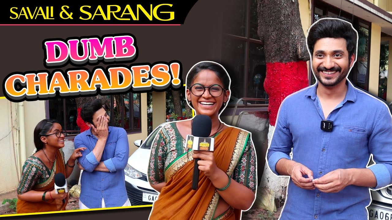 सावली आणि सारंग सोबत रंगला धमाल गेम | Dumb Charades With Prapti & Sainkeet | Zee Marathi