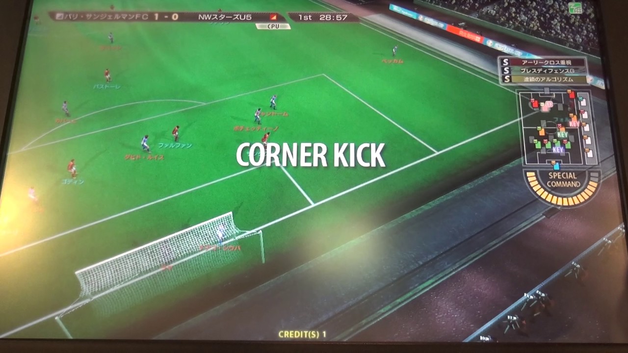 Wccf パリ サンジェルマン縛り 使用感 アーリークロス等動画付き デキルコのwccfプレイ日記 雑記 Wccf パリ サンジェルマン縛り 使用感 アーリークロス等動画付き デキルコのwccfプレイ日記 雑記
