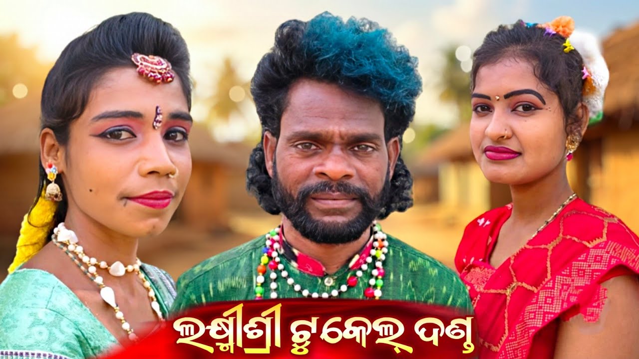 Pancha Dhulia Pinki Bandi Laxmisree Mixture Tukel Danda English Dhulia \\ Laxmi Sree Tukel Danda