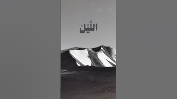 الشيخ محمد رفعت رحمه الله | سورة يونس الآية 67