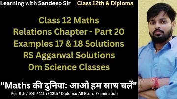 Class 12 Maths | Relations | RS Aggarwal Examples | Ex 17 and Ex 18 Solutions | Om Science Classes