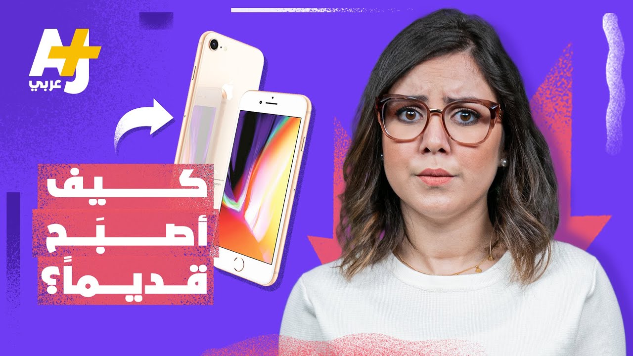 مصباح ظل ينير لأكثر من 100 عام.. فهل يمكن لهاتفك أن يحتفظ بحالته على مدى قرن؟