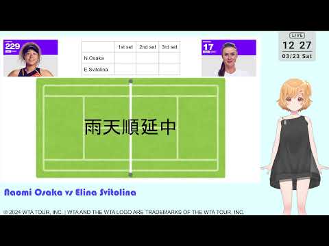 Live【大阪なおみ】マイアミオープン２回戦vsスビトリナ/Miami Open Naomi Osaka vs Elina Svitolina