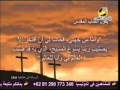 يقول الكتاب المقدس يقول الكتاب المقدس