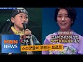 MBN 뉴스파이터-트로트에 도전하는 '국악 전공자들' 김다현-양금석