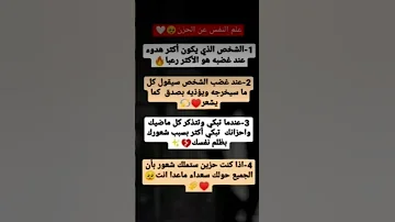 اشترك وكن جزءا من عائلتنا البيسطة العشق السري الحب علاقات إنسانية العلاج النفسي 