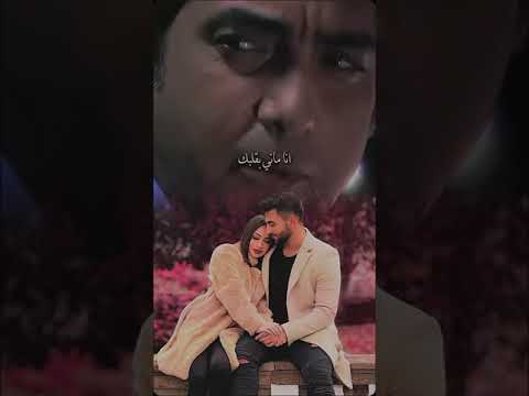 أنت وين ما راح تروح راح تاخدني معك ما أنتي جوات قلبي اكسبلور حلات متابعه ولايك فضلا وليس امرآ 