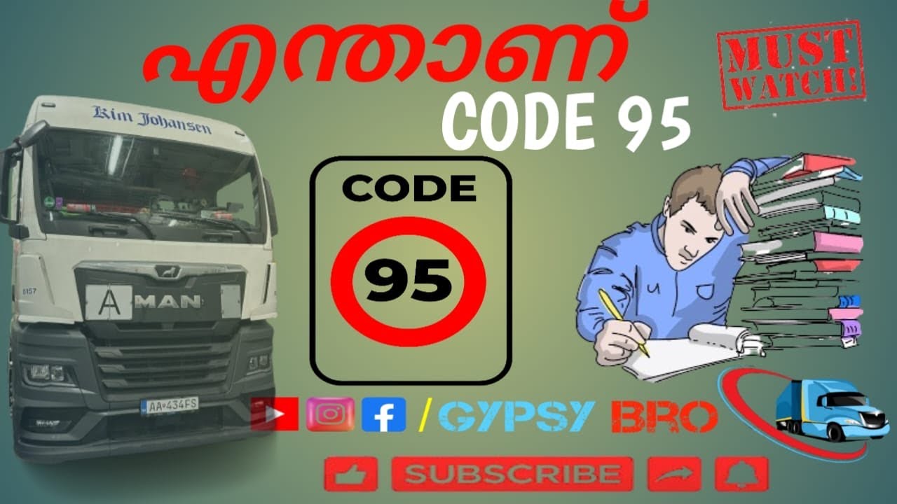 CODE 95 EXAM. #germany #automobile #europeanmallutrucker #truckdriving ...