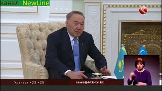 Назарбаев гордиться  политиком?? Кем????? Рассказал