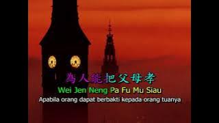 BAI XIAO JING 百孝經 DVD