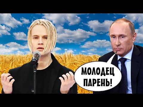 Певца Шамана Путин Наградит Званием Заслуженного Артиста России!