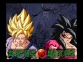 DBGT Final Bout (with FUNimation voices)