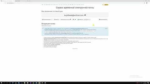 Как купить (продлить) ключ лицении к полной версии программы Double SSH Tunnel Manager самому.